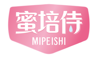 蜜培侍MIPEISHI