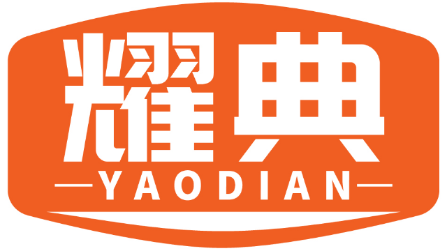 耀典YAODIAN