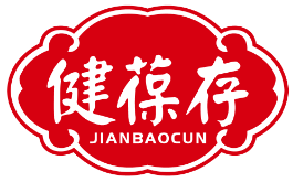 健葆存JIANBAOCUN