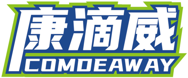 康滴威COMDEAWAY