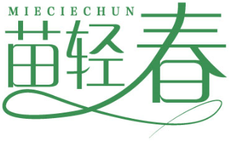 苗轻春MIECIECHUN