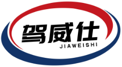 驾威仕JIAWEISHI