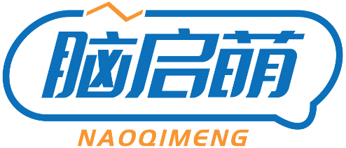 脑启萌NAOQIMENG