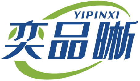 奕品晰YIPINXI