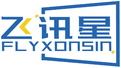 飞讯星FLYXONSIN