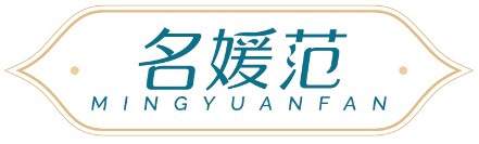 名媛范MINGYUANFAN