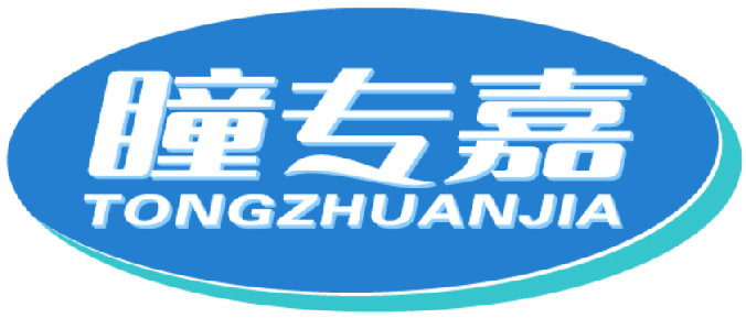 瞳专嘉TONGZHUANJIA