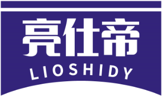 亮仕帝LIOSHIDY