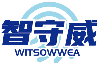 智守威WITSOWWEA