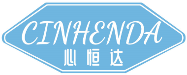 心恒达CINHENDA