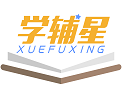 学辅星XUEFUXING