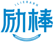 励棒ILIEBARN