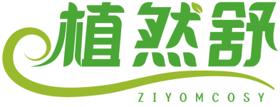 植然舒ZIYOMCOSY