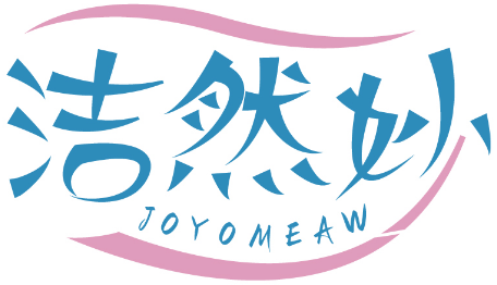 洁然妙JOYOMEAW