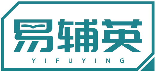 易辅英YIFUYING