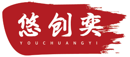 悠创奕YOUCHUANGYI