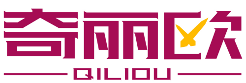 奇丽欧QILIOU