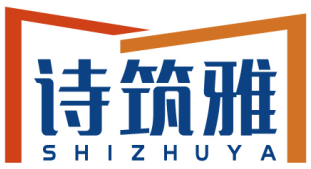 诗筑雅SHIZHUYA