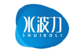 水波力SHUIBOLI