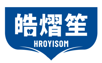 皓熠笙HROYISOM