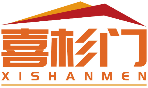 喜杉门XISHANMEN