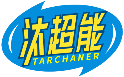 汰超能TARCHANER