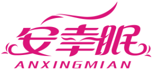 安幸眠ANXINGMIAN