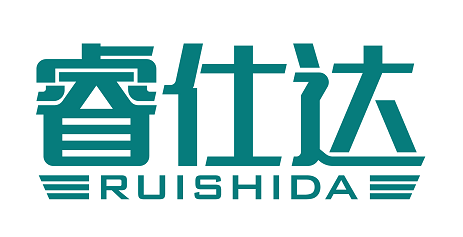 睿仕达RUISHIDA