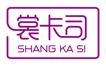 裳卡司SHANGKASI