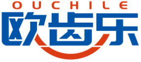 欧齿乐OUCHILE