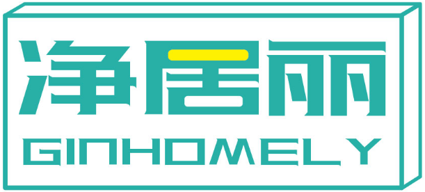 净居丽GINHOMELY