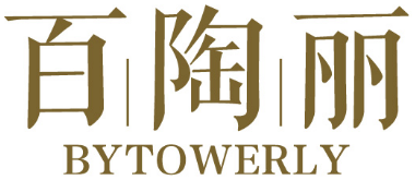 百陶丽BYTOWERLY