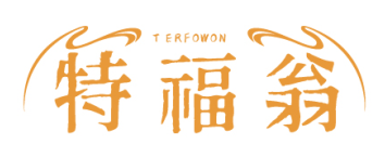 特福翁TERFOWON