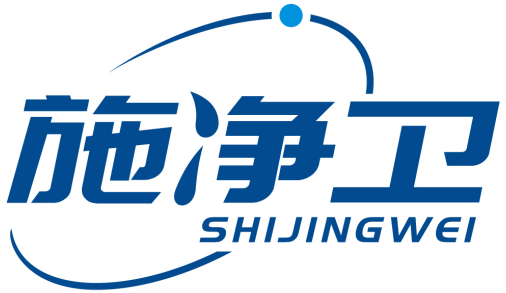 施净卫SHIJINGWEI