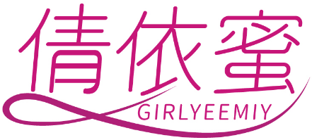 倩依蜜GIRLYEEMIY