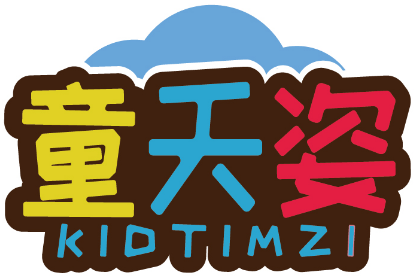 童天姿KIDTIMZI