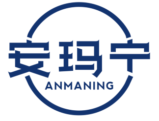 安玛宁ANMANING