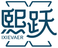 熙跃IXIEVAER