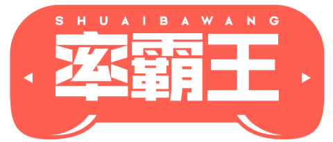 率霸王SHUAIBAWANG