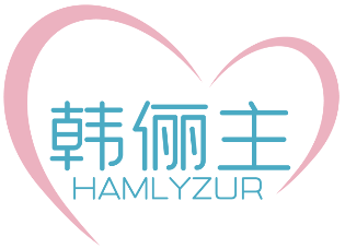 韩俪主HAMLYZUR