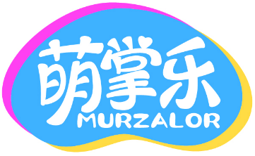 萌掌乐MURZALOR