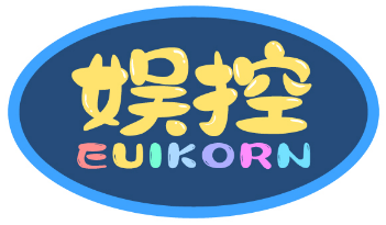 娱控EUIKORN