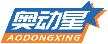 奥动星AODONGXING