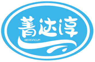 菁达淳GERDACUM