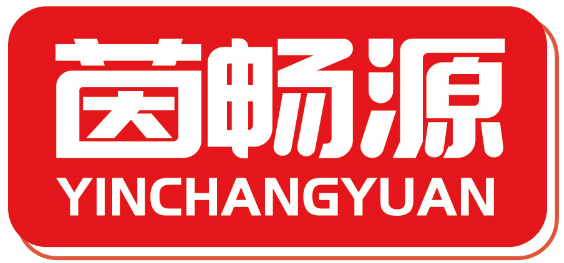 茵畅源YINCHANGYUAN