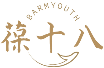 葆十八BARMYOUTH