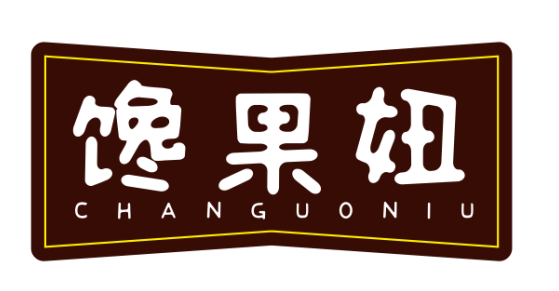 馋果妞CHANGUONIU