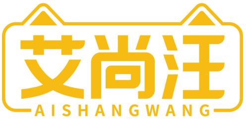 艾尚汪AISHANGWANG