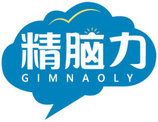 精脑力GIMNAOLY