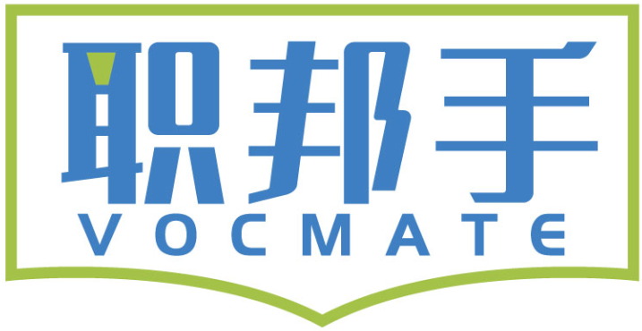 职邦手VOCMATE